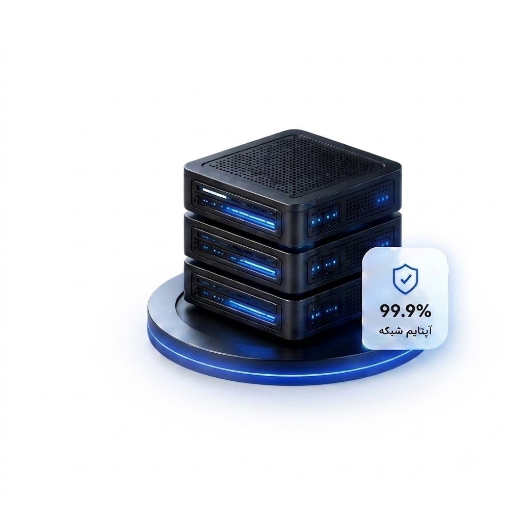 Server